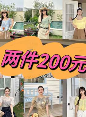 Di-sui女夏桑蚕丝宽松短袖衬衫