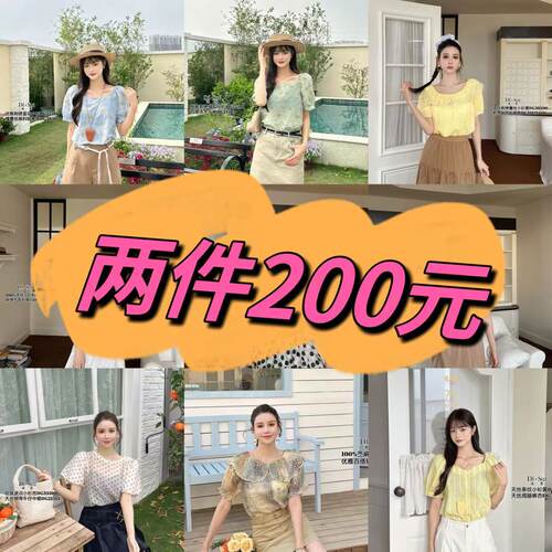 Di-sui女夏桑蚕丝宽松短袖衬衫