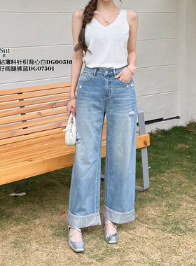 现货特价DI-SUI女装2025夏季新款07501韩版宽松阔腿牛仔裤女显瘦