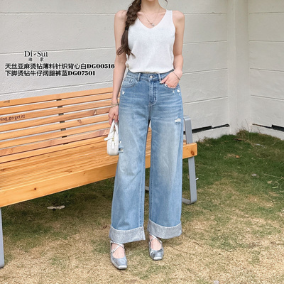 现货特价DI-SUI女装2025夏季新款07501韩版宽松阔腿牛仔裤女显瘦