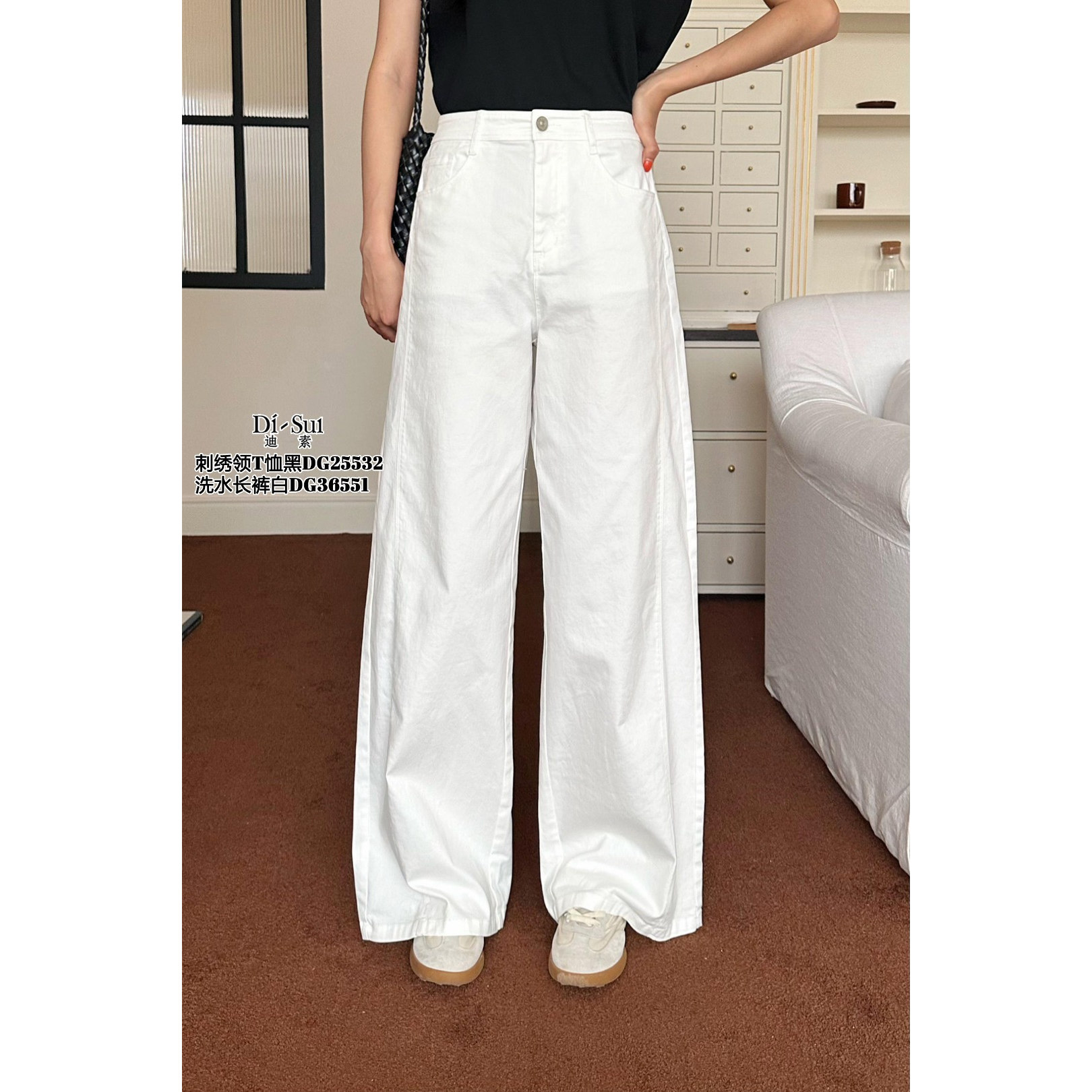 现货特价DI-SUI女2025夏新款时尚气质显瘦休闲裤36551百搭不撞款