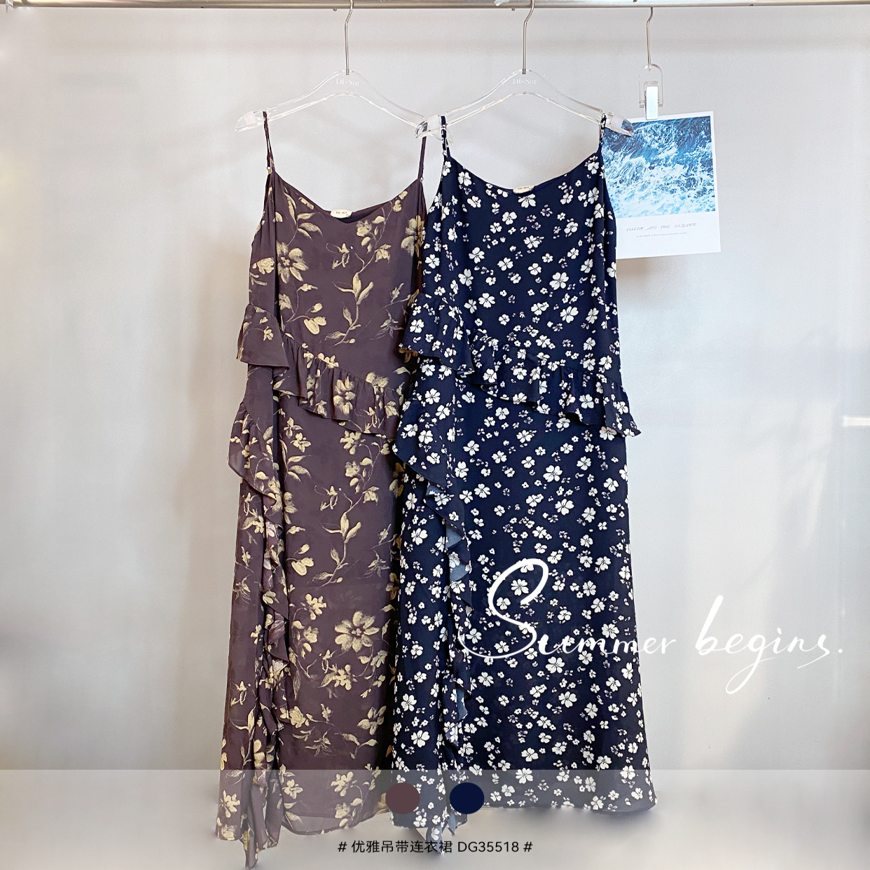 现货特价DI-SUI欧洲站2025春夏款简约百搭显瘦碎花连衣裙女35518