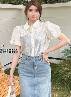 现货特价DI-SUI女装2025新款21596时尚气质显瘦泡泡袖名媛上衣
