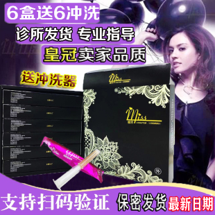MISS蜜思女性私护凝胶止痒去异味d护理妇科洗液 6盒正品 假一赔十