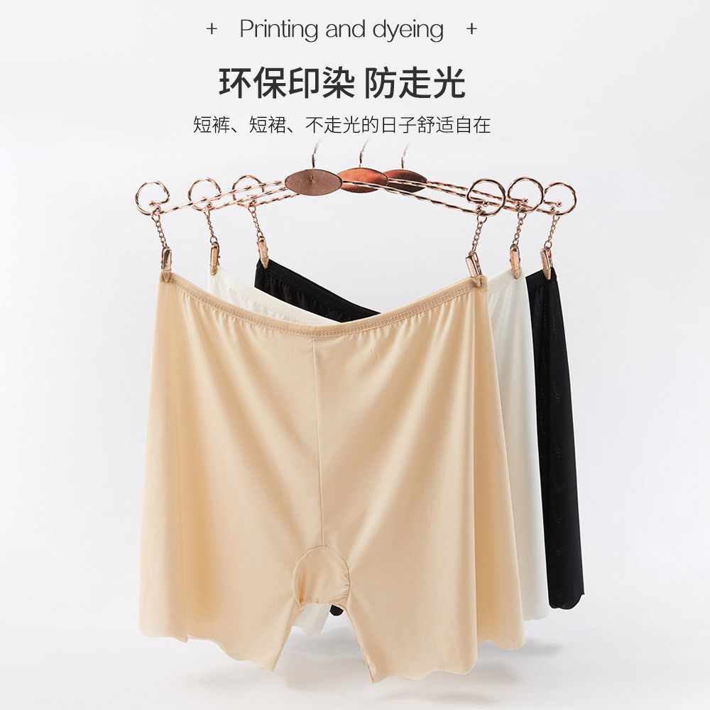 夏季冰丝荷叶边三分内裤无痕安全裤超薄女士打底裤防走光短裤