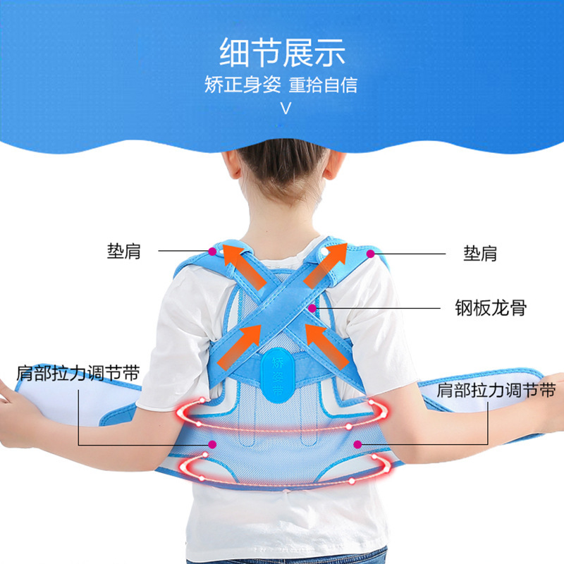 学生儿童防驼背矫正带身姿男女小孩防驼背背部纠正带衣脊椎矫姿器