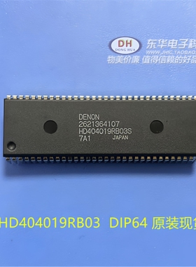 IC芯片HD404019RB03 HD404019RB03S7A1 DIP64 原装现货实物实拍