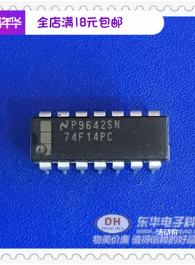 74F14PC DIP14原装现货六反相施密特触发器 质优价廉一个起售