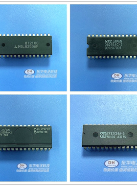 M5L8259AP P8259A  upD8259AC M82C59A-2 DIP28现货 中断控制器