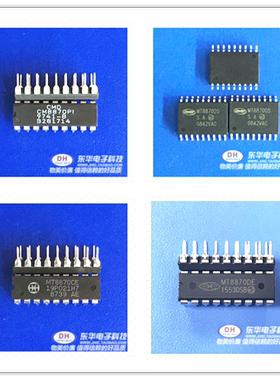 通讯芯片MT8870DS MT8870D MT8870 MT8870DSR SOP进口现货直接拍