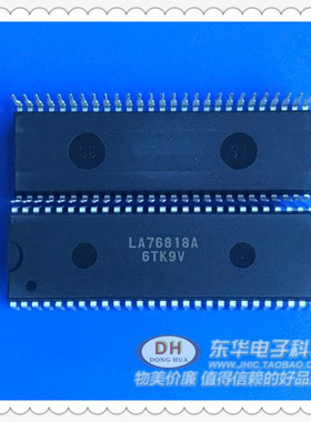 LA76818A DIP52全新现货总线控制器IC电视芯片集成电路配单配套
