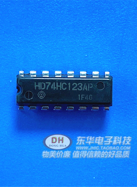 HD74HC123AP 74HC123N DIP16 必定全新原装进口日立直插集成电路