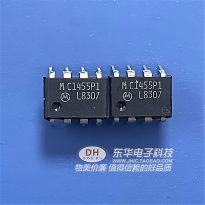 MC1455BP1 MC1455P1 MC1455P直插DIP8 计时器芯片全新进口原装