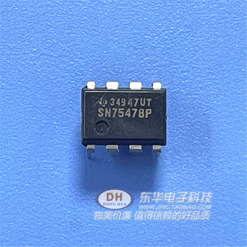 SN75478P DIP8现货DUAL外设驱动程序IC芯片配单配套原装进口