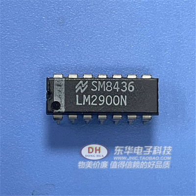 LM2900N LM2900 DIP-14 集成电路IC芯片 现货供应 IC芯片配单配套