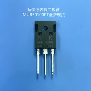 MUR30100PT  MBR30100P TO3P全新现货超快速恢复二极管 IC配单