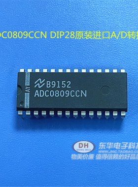 ADC0809CCN DIP28原装进口A/D转换器， 8通道多路复用器 质优价廉