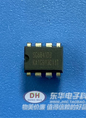 SG6841DZ DIP8原装现货高集成绿色模式PWM控制器 质优价廉
