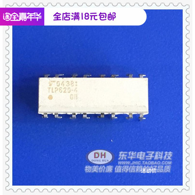 TLP620-4 DIP16全新现货可编程控制器AC/DC-输入模块 质优价廉