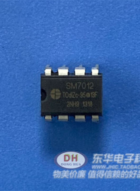 SM7012 DIP8全新现货PWM控制方式的功率开关芯片 电源IC质优价廉