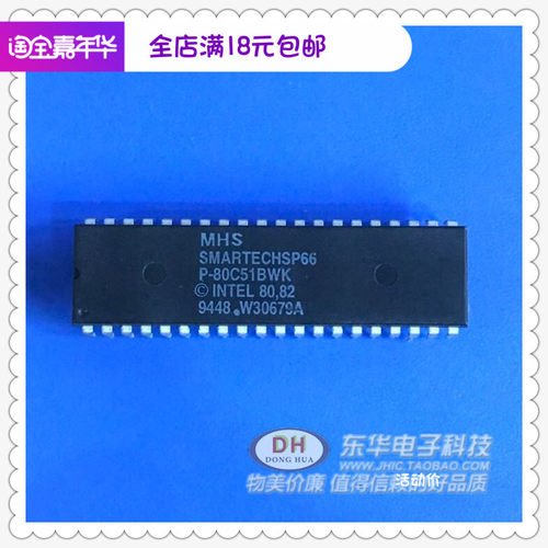 P80C51BWK DIP40全新现货CHMO单片8位微控制器原装进口IC配单配套