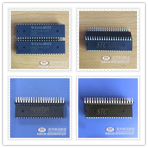 STC单片机DIP40/PLCC44现货