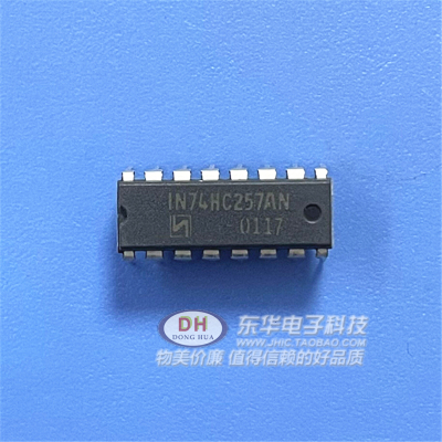 SN74HC257ANDIP16原装现货