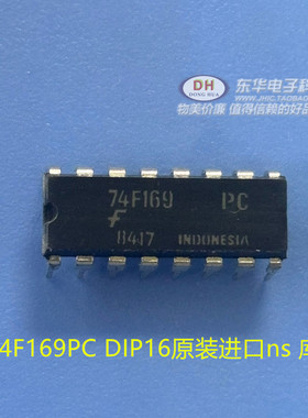 IC芯片74F169PC DIP16 库存 逻辑IC 集成电路 原装现货SN74LS169N
