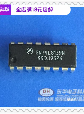 SN74LS139N 74LS139N DIP16 原装进口现货多路解复用器解码器