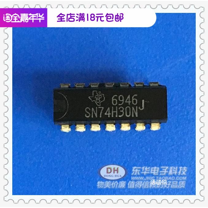 ic芯片现货出售配单低价热卖