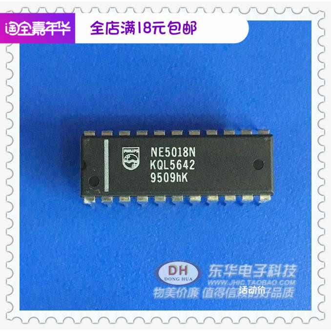 全新原装NE5018N 直插 DIP-22  MP兼容的8位D/A转换器 现货