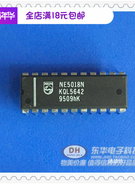 全新原装NE5018N 直插 DIP-22  MP兼容的8位D/A转换器 现货