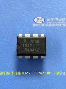 ICM7555 ICM7555ID 7555CD ICM7555CD定时器多谐振荡器单稳态触发