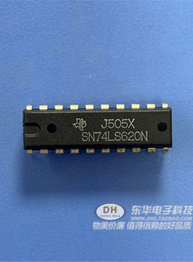 SN74LS620N DIP20全新进口现货八路总线收发器 质优价廉一个起售
