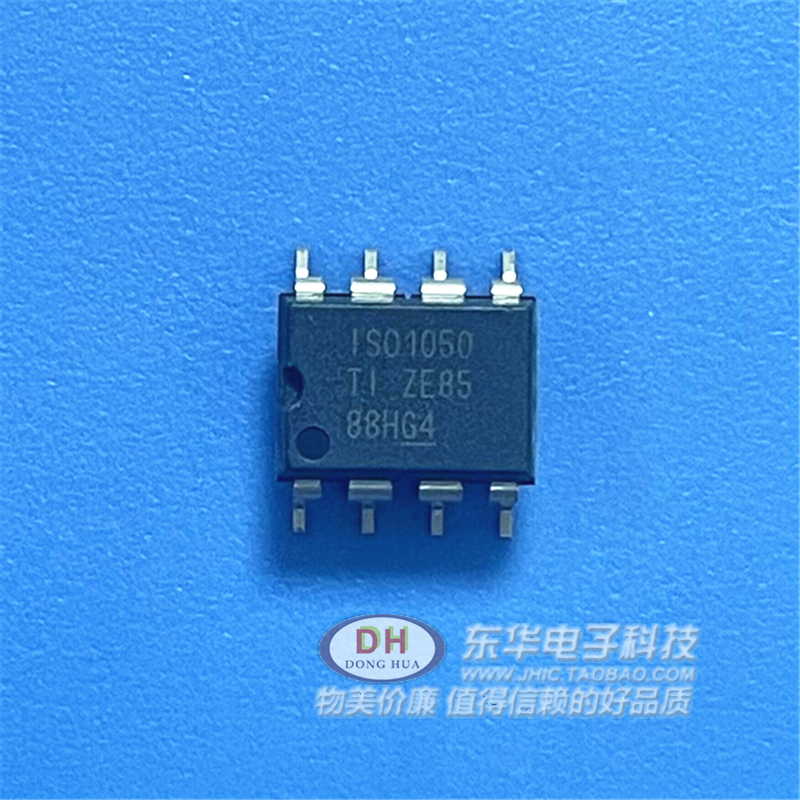 ISO1050DUBR 原装进口光耦 ISO1050 贴片SOP8 驱动接收器