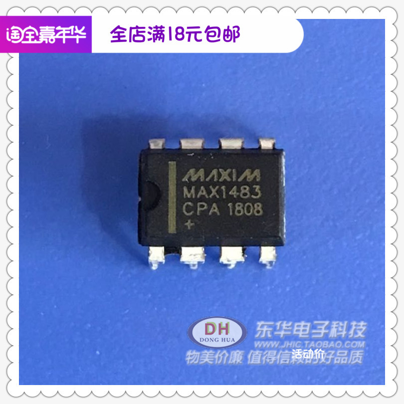 MAX1483CPA DIP8全新现货1/8Unit-Load限摆率限制RS- 485收发器