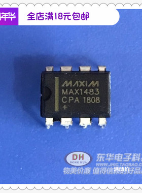MAX1483CPA DIP8全新现货1/8Unit-Load限摆率限制RS- 485收发器