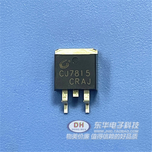 CJ7815TO263稳压管原装现货