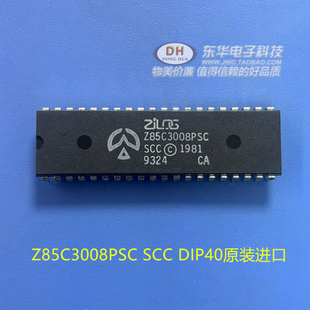 Z85C3008PSC SCC DIP40原装进口CMOS串行通信控制器IC配单配套