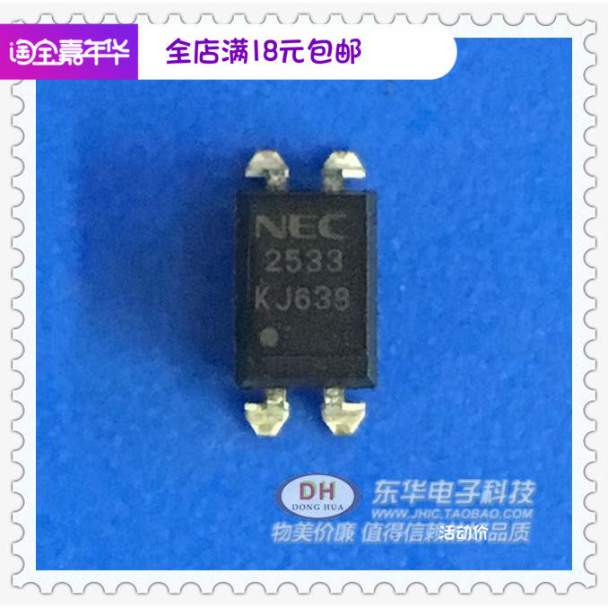 PS2533-1现货RENESAS瑞萨