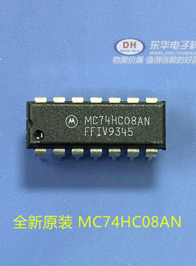 全新原装 MC74HC08AN  HD74HC08P DIP14 直插 触发器 IC芯片