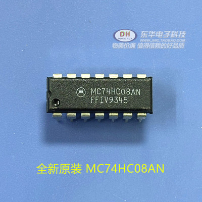 全新原装 MC74HC08AN  HD74HC08P DIP14 直插 触发器 IC芯片