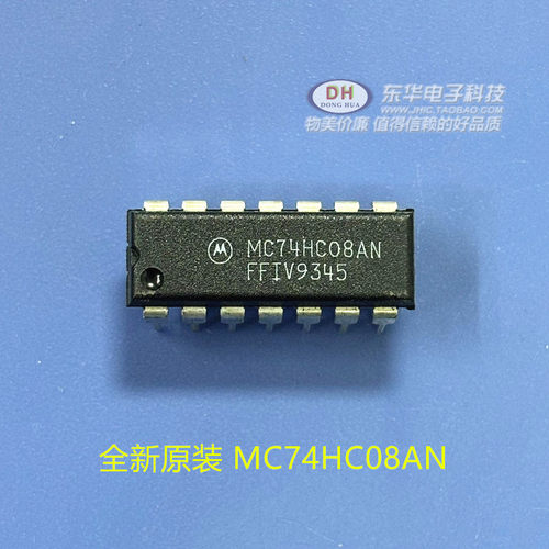 全新原装 MC74HC08AN  HD74HC08P DIP14 直插 触发器 IC芯片