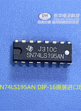 IC芯片SN74S195N SN74S195N SN74LS195N 74S195N原装IC集成电路