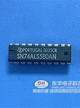SN74ALS580AN PDIP-20 现货直插锁存器 译码器/驱动器逻辑集成IC