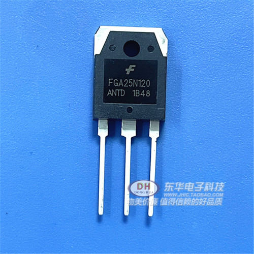 FGA25N120IGBT电磁炉功率管