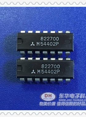 M54402P    DIP14 全新原进口 IC大全 配单配套 现货销售