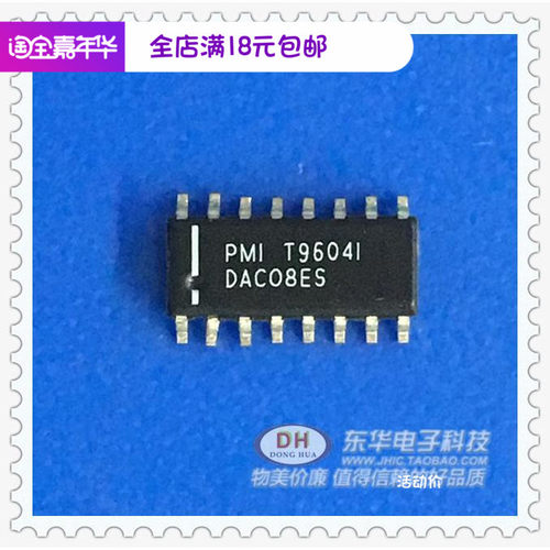 数模转换器DAC08ESZ DAC08 DAC08ES DAC08E SOP16IC芯片配单配套