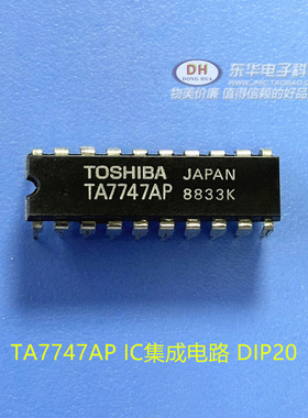 TA7747  TA7747A  TA7747AP IC集成电路 DIP20 实物实拍现货
