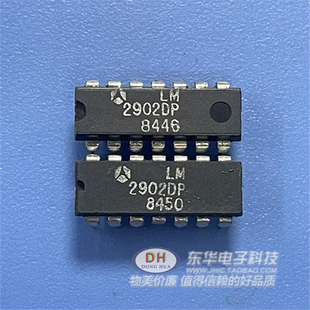 LM2902N LM324N全新原装直插PDIP-14 四路通用运算放大器IC芯片